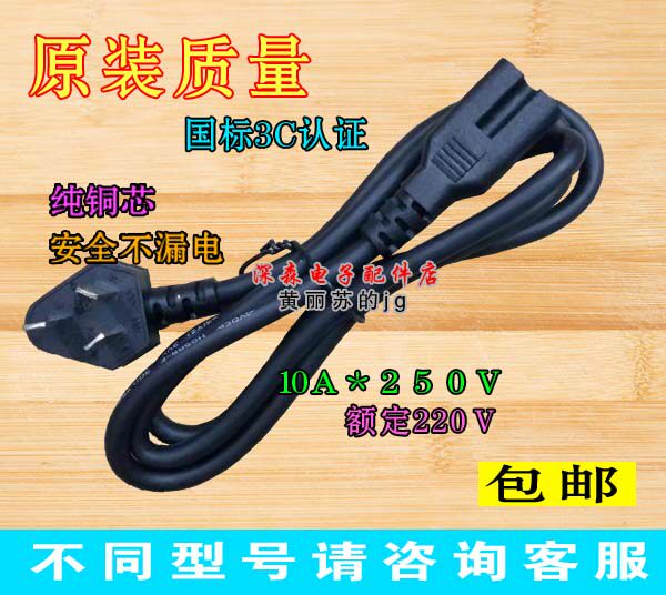 General Purple 4L Rice Cooker MB - WFS 4037 Accessories Power Cord 3 tripod plug