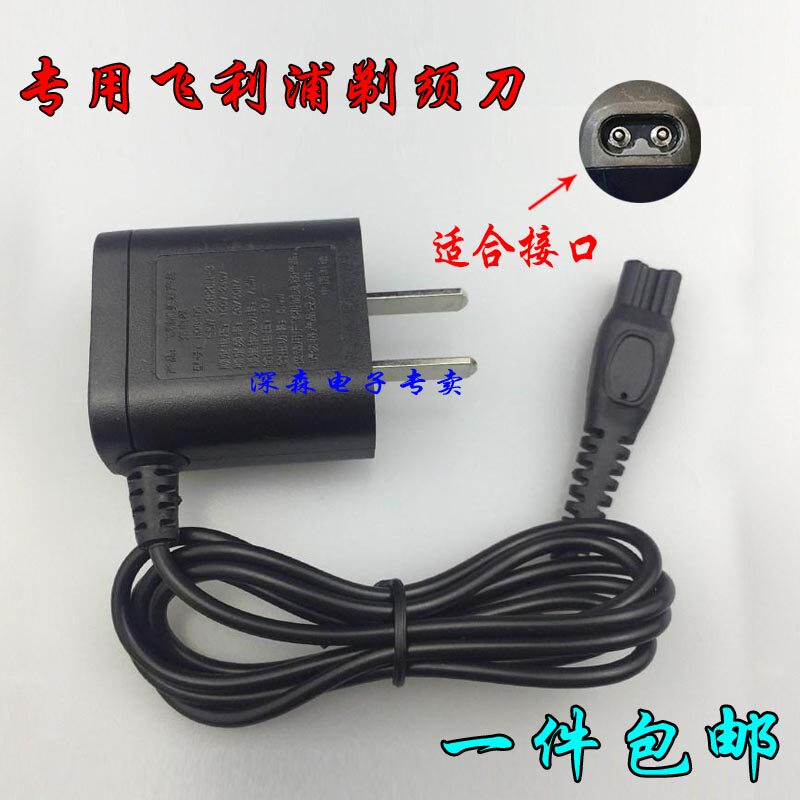 Dedicated Philips HQ8890 PT920CC Philips Razor Shaver Charger Plug Cord Accessories