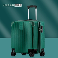 Чернила зеленый (рог)