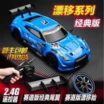 Childrens RC remote control car four wheel drive high speed drift remote control car charging dynamic GTR racing professional adult toy