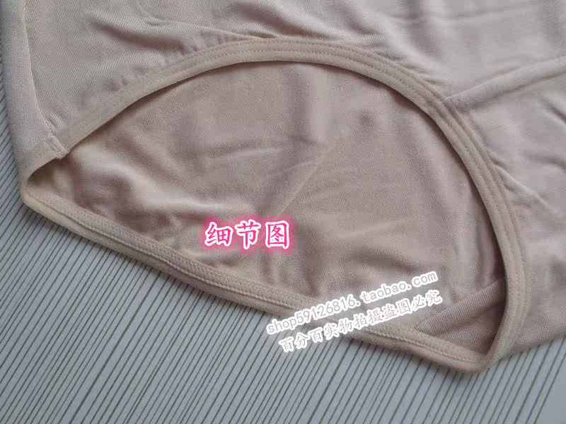 Slip Moyen-âge en nylon - Ref 644904 Image 13