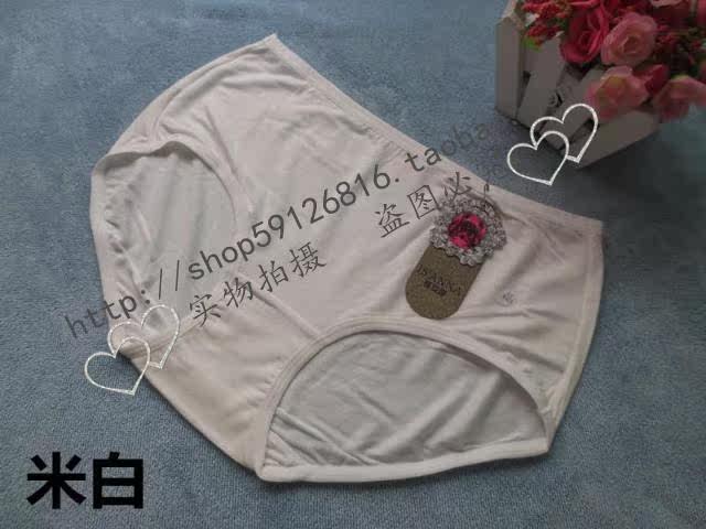 Slip Moyen-âge en nylon - Ref 644904 Image 6