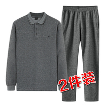 Grandpa autumn suit cotton thin long sleeve suit 70 years old 80 middle-aged and elderly men's spring and autumn sportswear