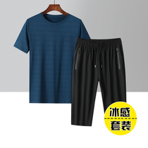 Grandpa summer thin ice silk sports suit men's loose casual middle-aged and elderly short sleeve T-shirt cropped pants