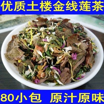 Anoectochilus health tea Fujian Nanjing Tulou flower tea health tea prebiotic tea Yunshui special product Tianluokeng