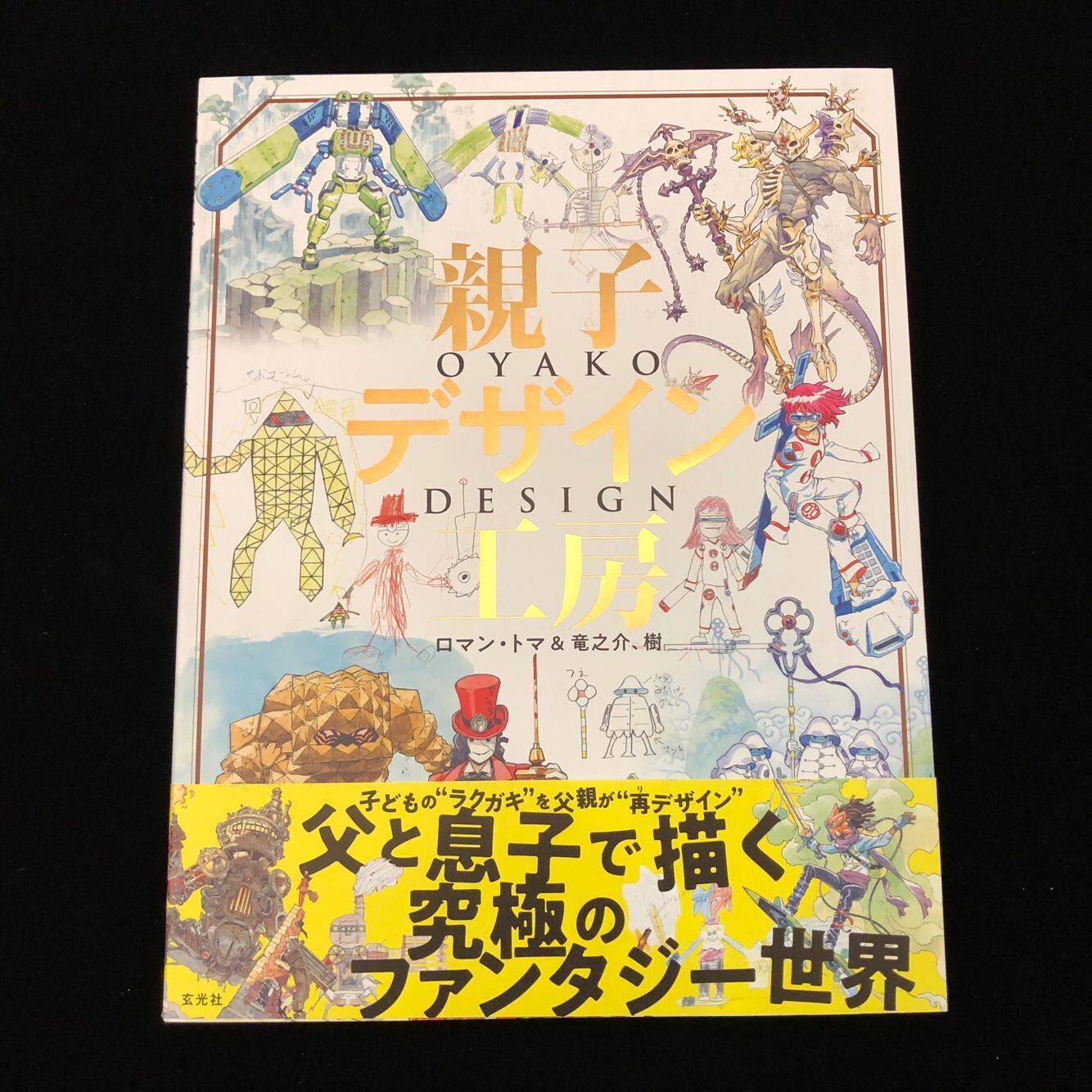 预-售まんだらけZENBU NO.126号追悼鸟山明特集，收藏爱好者必入吗