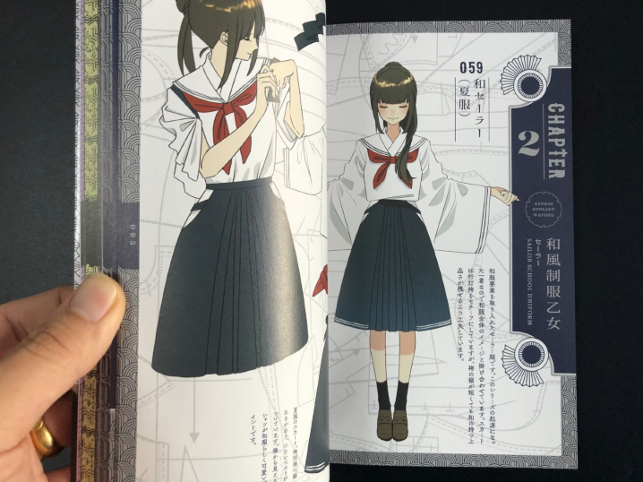 日版現代創作和服花月作品集 Taobao