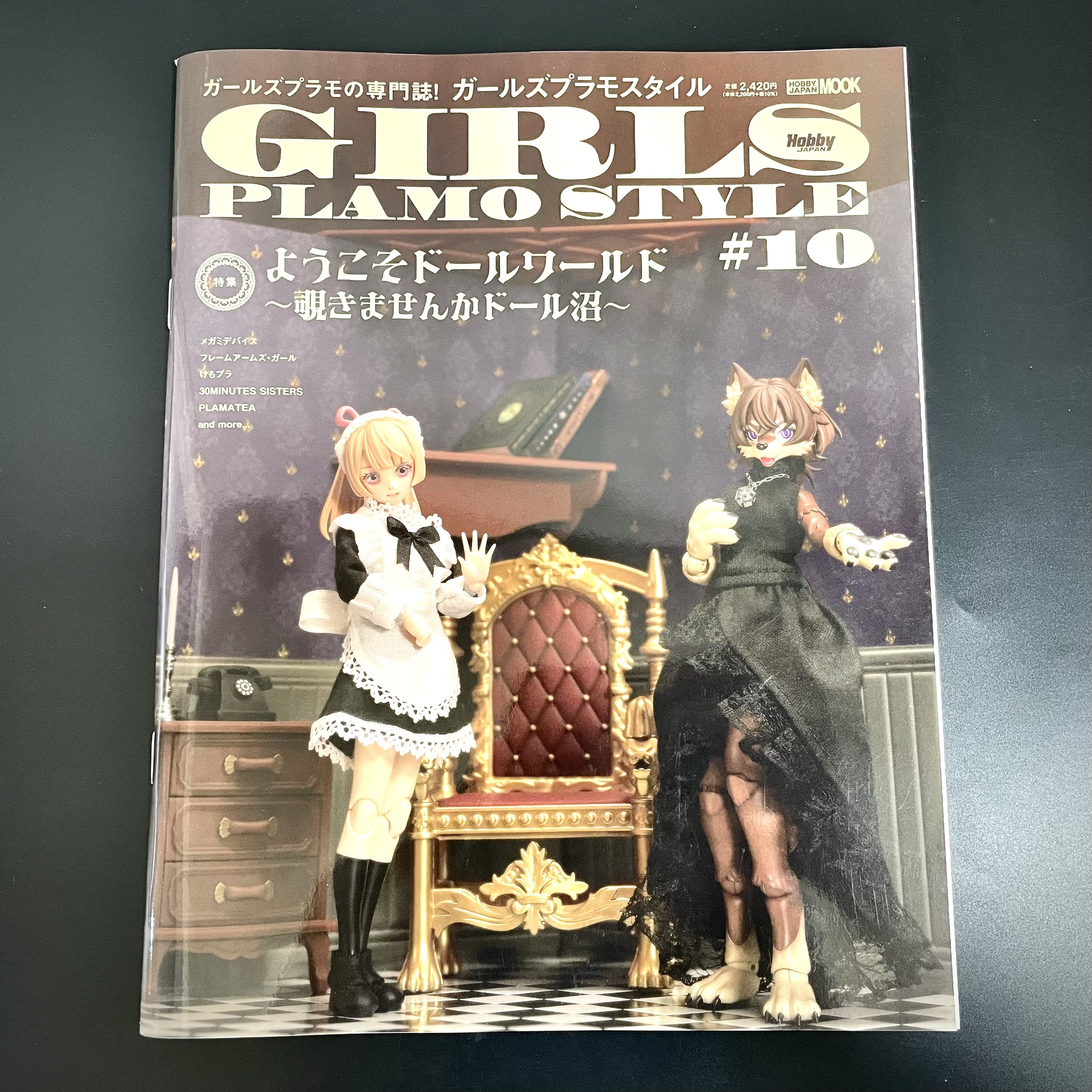 Смотрите японскую версию книги о девушках-моделях GIRLS PLAMO STYLE 10 ガールズプモタ#10 (HOBBY JAPAN MOOK) Изображение 1