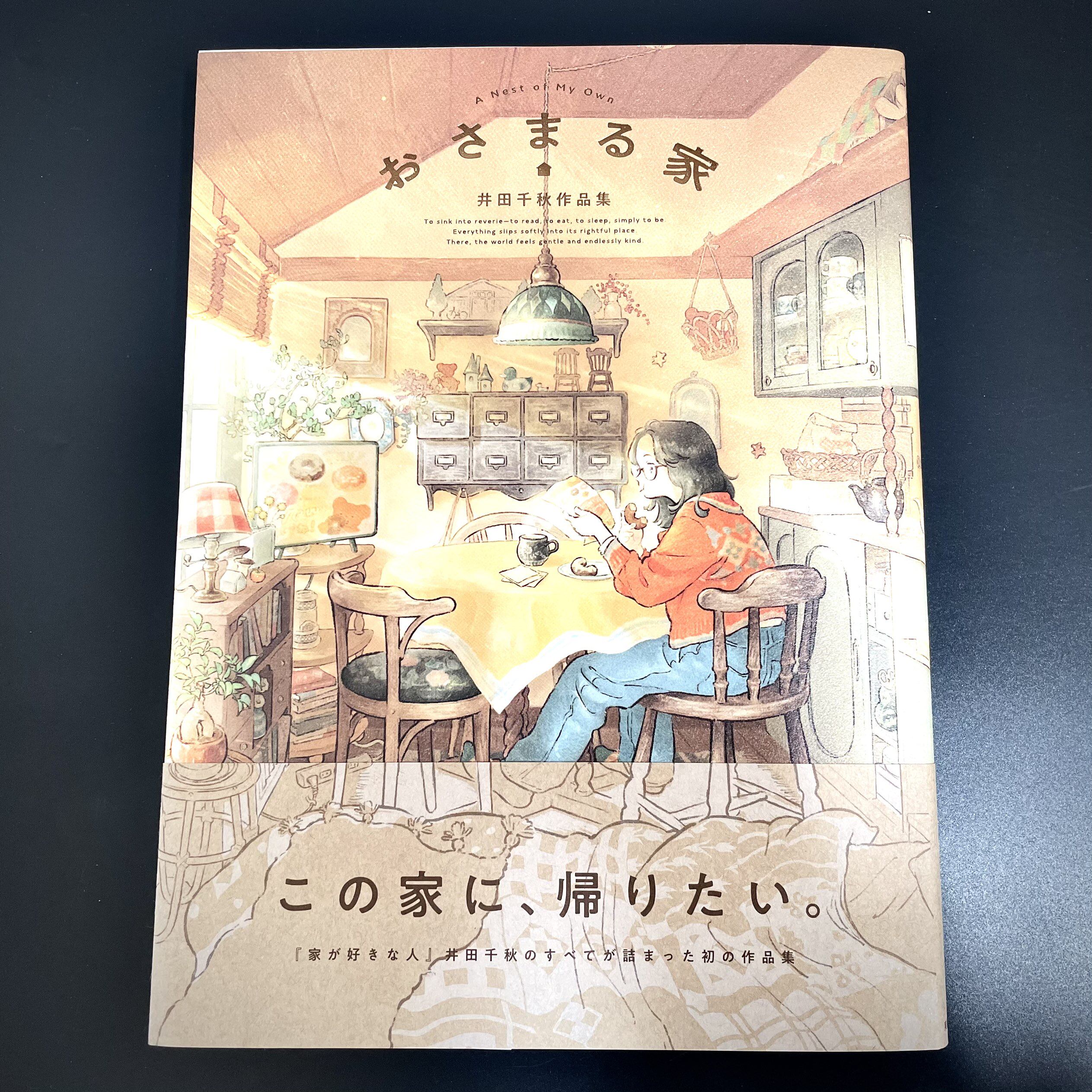 井田千秋日- Top 50件井田千秋日- 2026年5月更新- 淘宝Taobao｜天猫Tmall