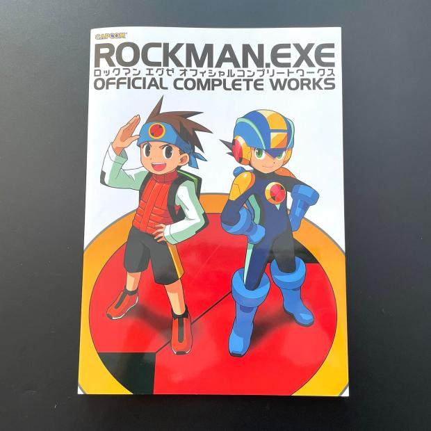 ロックマンエグゼ オフィシャルコンプリートワークス ロックマン 25