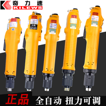 Speed BSD-3000L3300 6200L 6600LF P 8800L fully automatic electric screwdriver screw batch