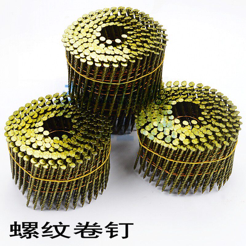 F32 Nail Gun Accessories Pneumatically Rolled Nail Gun Special Roll Nail Light Rod Roll Nail Thread Roll Nail Wood Plank Nail