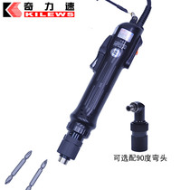 Direct sales Taiwan Qili speed electric batch Hercules P1L-TKS-2500LS5-25KG