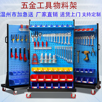 Wenzhou Five Gold Tool Rack Dongle Board Material Shelving Workshop Mobile Screw Rack Parts Storage Display Shelving