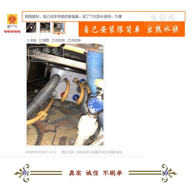 giá máy nước nóng năng lượng mặt trời Thẩm mỹ viện tiệm cắt tóc nước nóng đặc biệt dầu gội đầu giường tiết kiệm năng lượng bình nước nóng lạnh