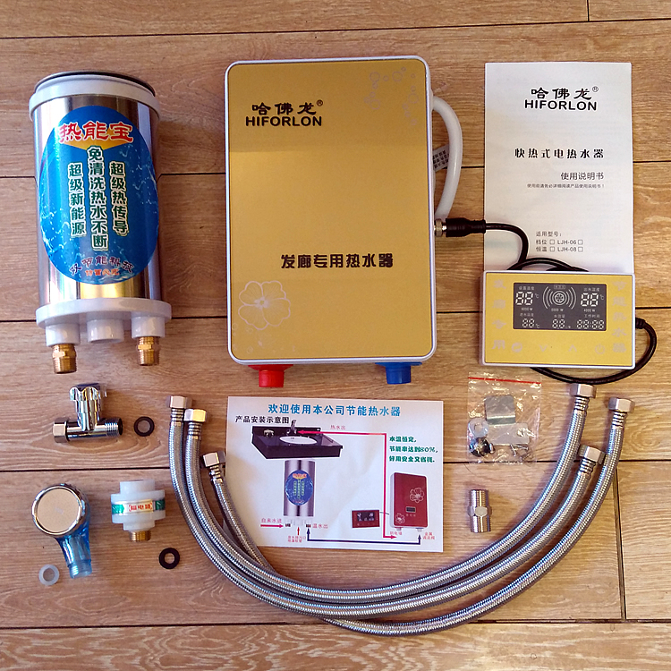 giá máy nước nóng năng lượng mặt trời Thẩm mỹ viện tiệm cắt tóc nước nóng đặc biệt dầu gội đầu giường tiết kiệm năng lượng bình nước nóng lạnh