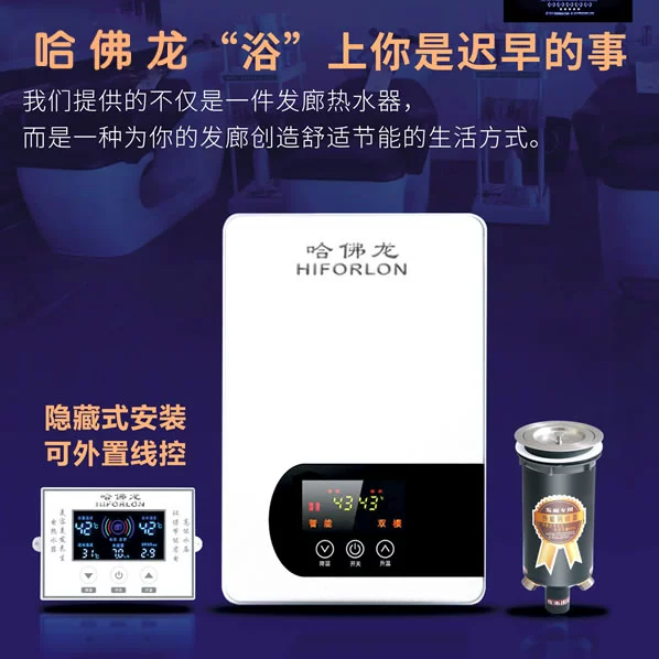 Tiệm cắt tóc kho báu máy nước nóng tiệm cắt tóc tiệm cắt tóc gội đầu đặc biệt giường gội đầu tiết kiệm năng lượng kho báu nhiệt độ không đổi tiết kiệm điện nước thải phục hồi nhiệt - Máy đun nước
