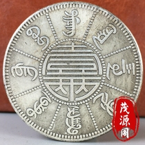 Collection of antiques and second-hand goods Qing Dynasty silver coins Eight Banners Manchu old silver yuan dragon foreign coins antiques and second-hand goods nostalgic treasures