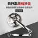 Bicycle crank crankset tricycle round hole crankset