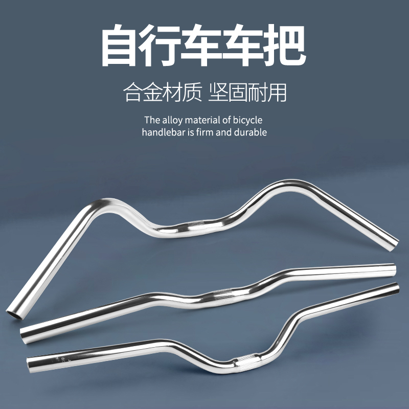 Permanent Folding Bicycle Handlebar, Women's Bicycle Handlebar Parts, 25.4 Swallow-Shaped Handlebar, Stainless Steel Princess Handlebar Permanent Folding Bicycle Handlebar, Women's Bicycle Handlebar Parts, 25.4 Swallow-Shaped Handlebar, Stainless Steel Princess Handlebar
