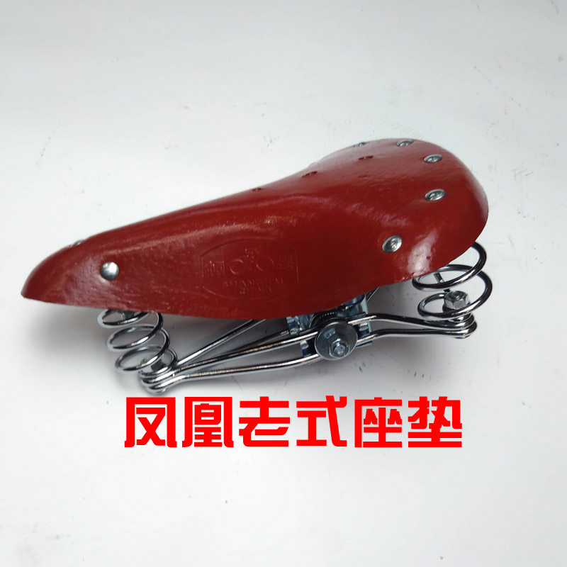 Selle de vélo FOREVER - Ref 2345949 Image 11