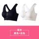 Đồ lót thể thao nữ sốc bộ sưu tập sữa chạy bộ yoga với ngực tập hợp rập khuôn áo ngực thể hình kích thước lớn - Đồ lót thể thao
