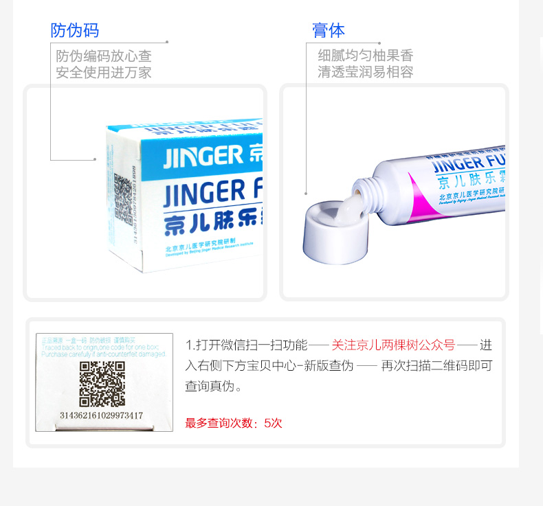 Jinger kem dưỡng da cho trẻ sơ sinh ướt ngứa trẻ em phát ban kem trẻ em sản phẩm chăm sóc da kem dưỡng ẩm - Sản phẩm chăm sóc em bé tắm sữa tắm gội cho bé pigeon 