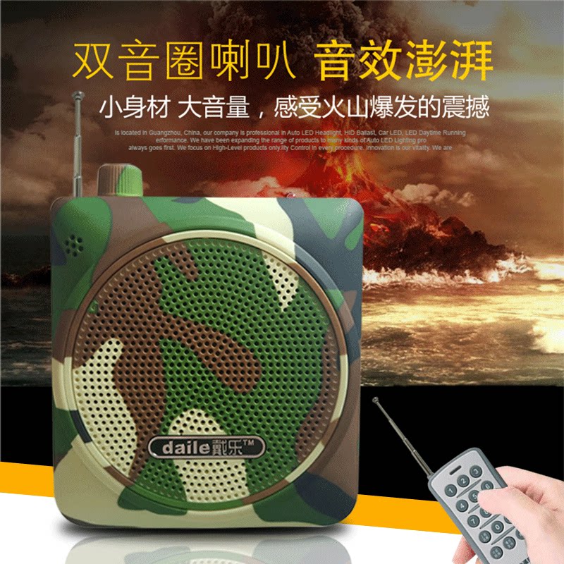 Outdoor loudspeaker wild bamboo chicken player high power call Bird Machine wireless remote control multimedia sound card Big Horn