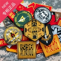 Trò chơi Magic Sticker Thêu Trung Quốc Cờ Armband Jinyi Wei Sạc Ngực Sticker Ba lô Phụ kiện Sticker miếng dán đề can ủi quần áo