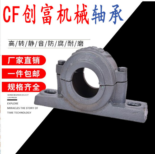 Cast steel thickened tile box bearing seat steel factory special four-bolt fixing 3613 3614 3615 3616