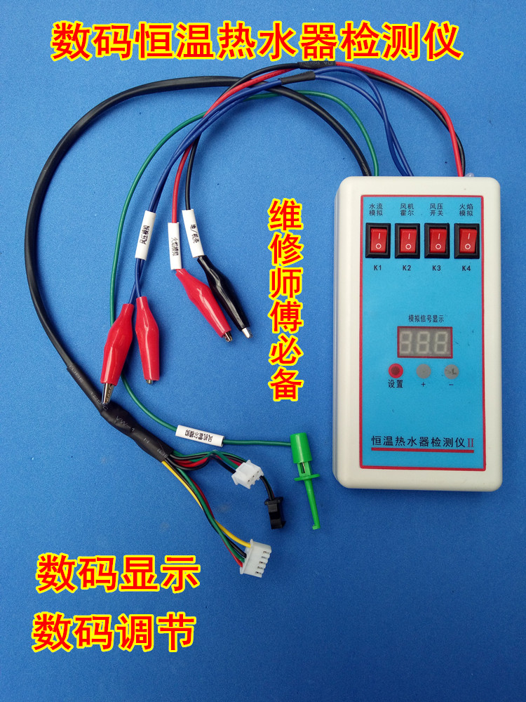Máy phát hiện nước nóng máy điều nhiệt máy phát hiện lỗi nước nóng 5V12V24V mô phỏng dòng chảy nước công cụ sửa chữa phổ quát - Thiết bị & dụng cụ đồng hồ đo áp suất dầu