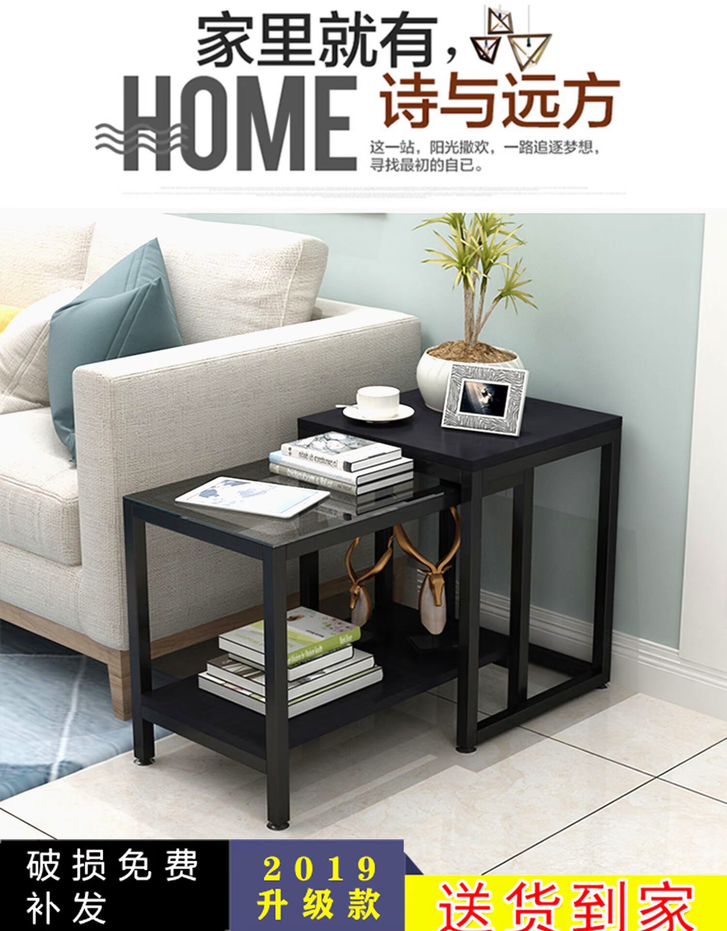 Nội thất Bắc Âu hiện đại tối giản phòng khách nhỏ đa chức năng sáng tạo mini sofa bên tủ góc bàn cà phê - Bàn trà bàn uống nước giá rẻ