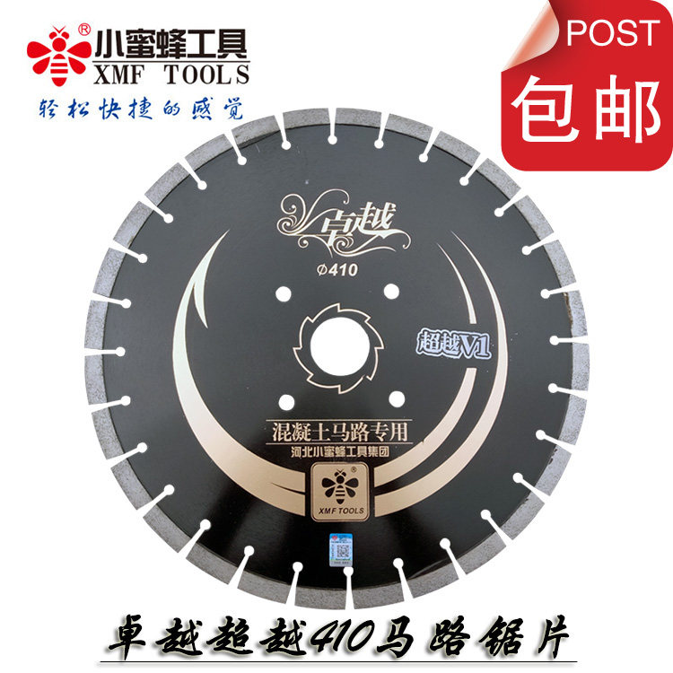 Little bee excellent concrete road cutting blade asphalt road cutting machine saw blade 300 360 410 500