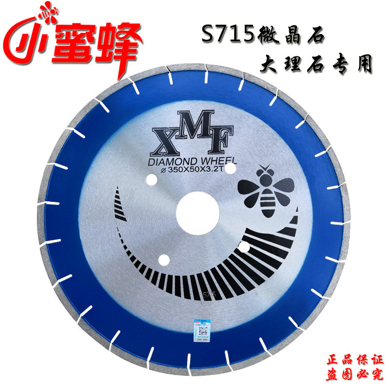 Little bee S715 marble saw blade microcrystalline stone cutting piece mine ceramic stone cutting piece 350 400mm