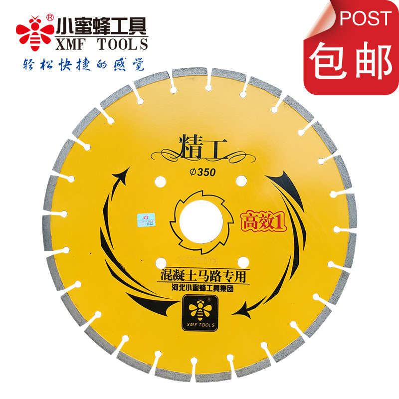 Small bee Seiko efficient 350 road saw blade stone cutting piece road cutting machine saw blade diamond saw blade