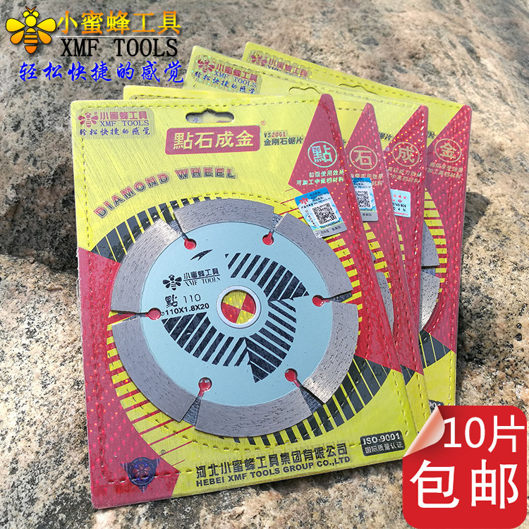 Little bee points stone into gold cutting blade diamond saw blade granite marble sheet slotted sheet 110x20x1 8mm