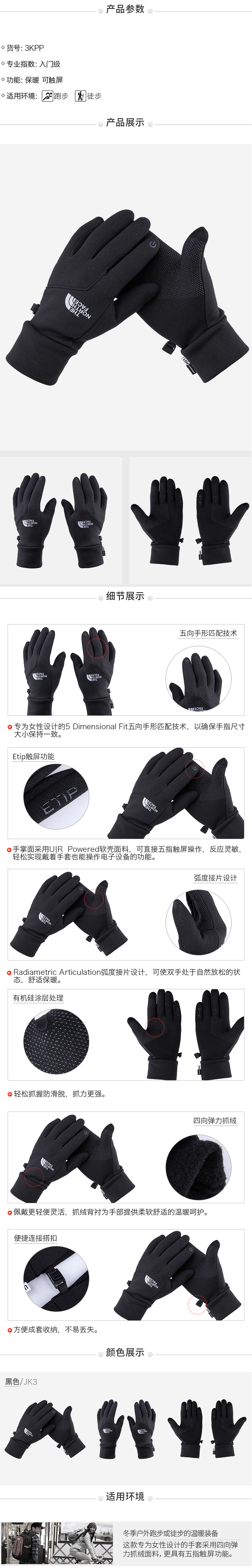 TheNorthFace North 18 mùa thu và mùa đông mẫu mới đôi găng tay thể thao ngoài trời ấm áp bằng lông cừu AVDY 3KPP găng tay mùa đông cho nữ