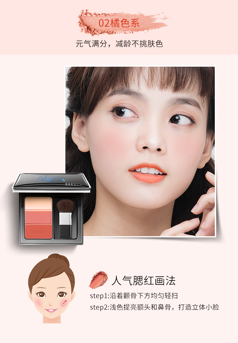 ZEESEA màu ba màu khả năng sửa chữa phấn má hồng chính hãng trang điểm nude dưỡng ẩm làm sáng da sáng bóng trang điểm rouge - Blush / Cochineal phấn má nars mini
