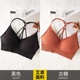 Sexy Hoa Kỳ-Hàn Quốc phiên bản của một mảnh vú bọc sling thể thao nữ đồ lót tụ tập để ngăn ngừa chảy xệ ngực nhỏ phụ nữ năm 2020.