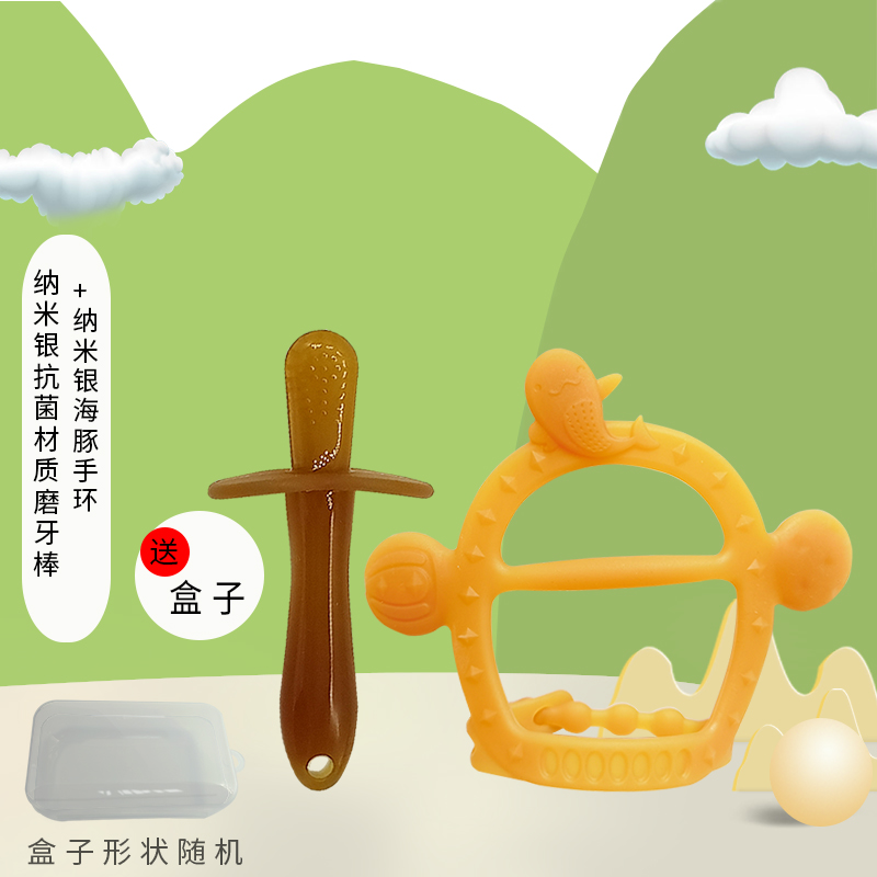 Grinding Tooth Stick Silicone Baby 0-6-12 Month Newborns Baby Anti-Eat Hand Theorizer Softly Appealable Tooth Glue Can Be Boiled-Taobao