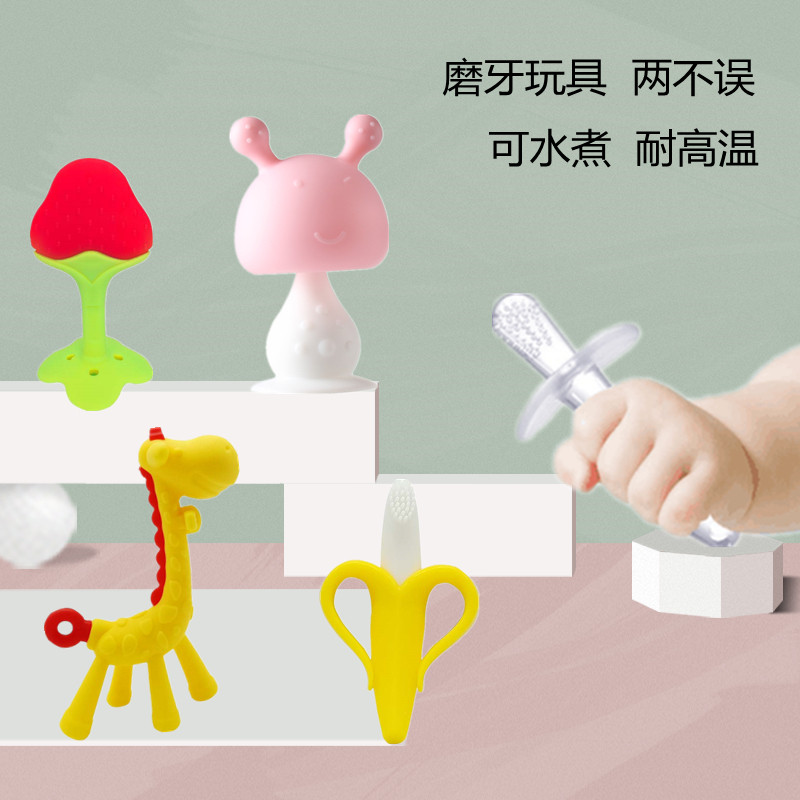 Baby grinding stick with water to cook toddler toy without peculiar smell soft tooth bite Bite Bite Le Little Deer Banana Silicone Gel Solid Tooth
