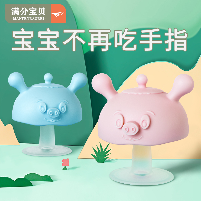 Small Mushroom Tooth Gum Baby Grinding with water to cook Silicone Strawberry Appeasement Toy Can Bite The Glue Anti-Eat Hand God-Taobao