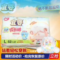 Ultra thin air conditioning Lara Grown Pants M L52 XL46 pieces XXL code small panties diapers