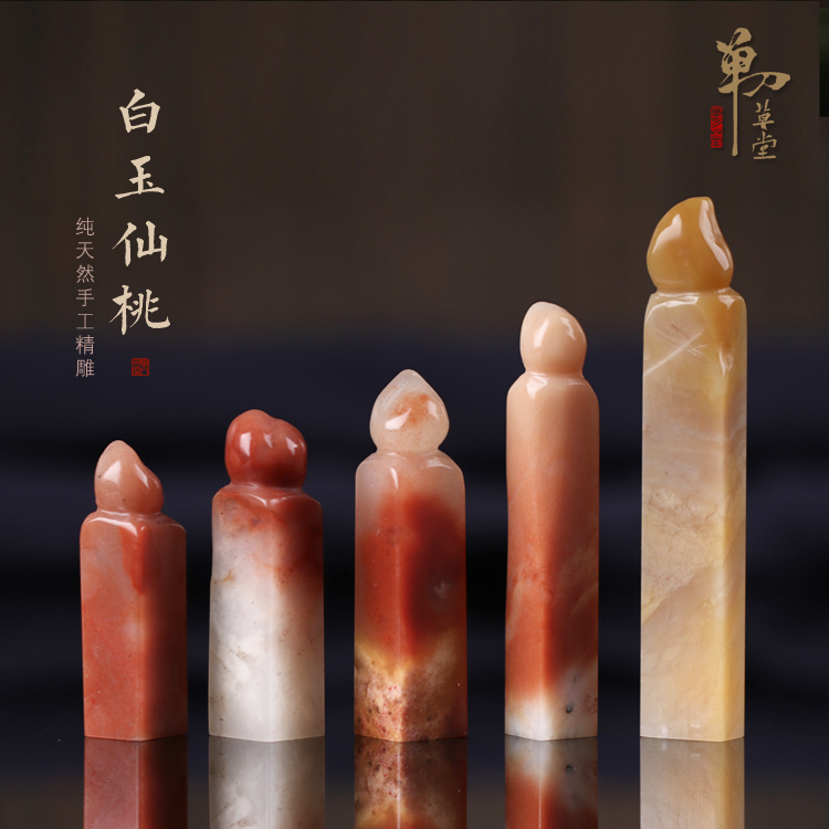 Jinshi pure hand-made seal carving stone material Lao country Xiantao stone calligraphy and French painting and painting special seal collection DD-A2