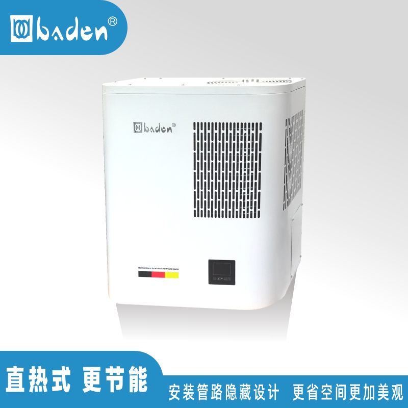 baden Baden air energy water heater integrated machine indoor wall hanging household direct heat large water saving electricity and space
