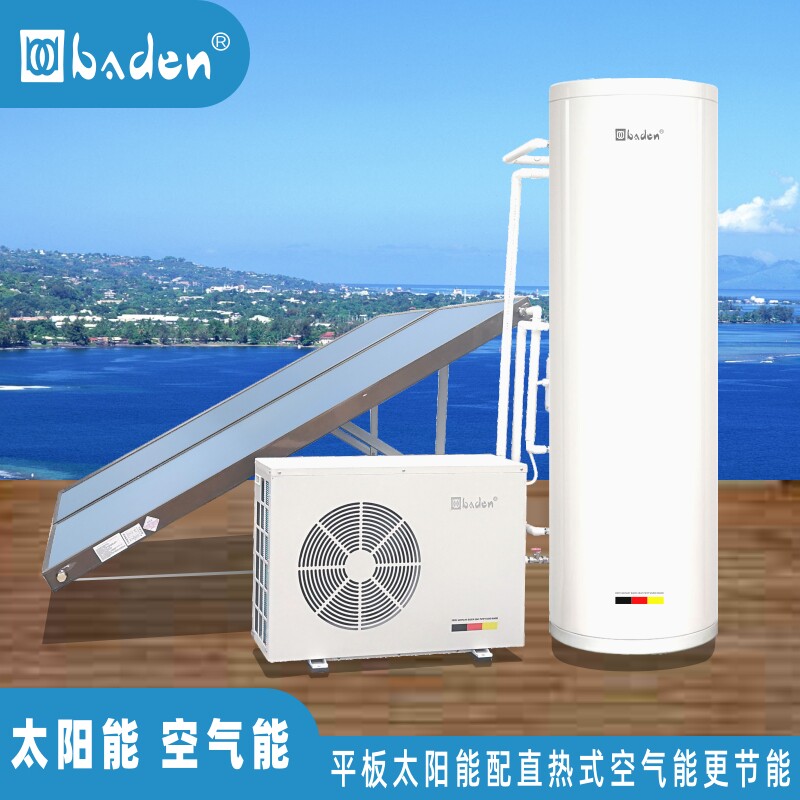 Villa Self-Built House Two-piece Pressure Type Flat Collector Solar air energy space energy for domestic hot water heating