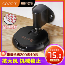 Kabe door suction free hole invisible suction plus bedroom suction door Bathroom door top door bumper Strong magnetic anti-collision door stopper