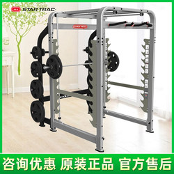 Star Chi Smith machine 9IP-L8507