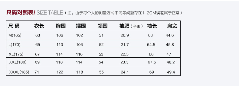 HOYANP 男士  90白鸭绒 轻薄羽绒服 图6