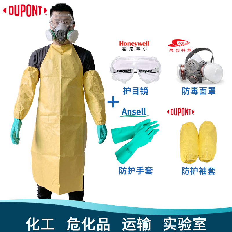 DuPont C class anti-chemical apron laboratory resistant to acid, light and breathable harness apron for anti-splash apron